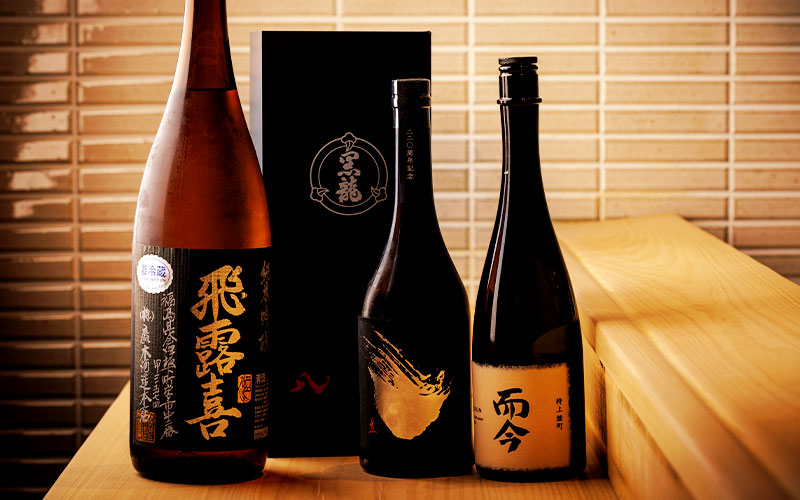 日本酒